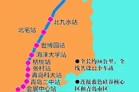 地铁11号线4月开通 即墨融入青岛半小时交通圈图片