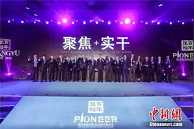 聚焦•实干:张裕先锋国际加速抢占进口酒增长风口图片