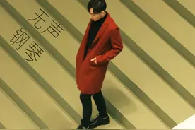 “音乐痴人”吴奇《无声钢琴》首发致敬偶像周杰伦图片