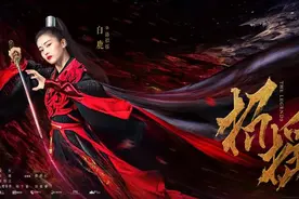 逸锦新剧的创新实验：电视剧《招摇》为何够招摇？图片