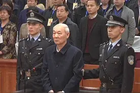 涉案10.4亿的张中生何许人？纪委曾查出其数十次私自出境图片