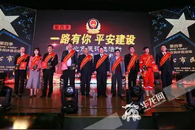 网红大V“果子哥哥”等11人获得年度“热心市民”称号图片