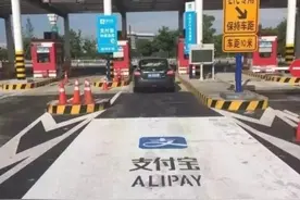 微信支付宝启动高速无感支付：自动识别车牌不停车扣费图片