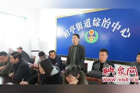 西平柏亭街道召开辖区棚户区改造项目社会风险评估会图片