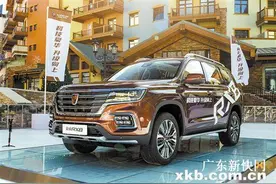 成功挑战超级大回转冠军雪道 荣威RX8启动预售图片