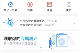 安林高速“车牌付”正式投入使用！图片