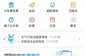 安林高速“车牌付”正式投入使用！图片