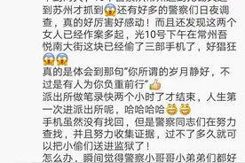 两女子疯狂盗窃手机KTV庆祝被抓 受害人为民警点赞图片