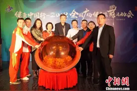 2018全国广场健身操舞运动会在北京启动图片