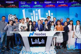 B站美国上市首日破发：将往正能量方向运营，很乐意回到A股图片