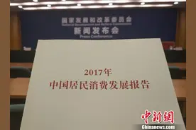 报告：中国手机流量费处中低水平 全球排名53位图片