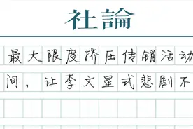 起诉BOSS直聘，以法律终结传销悲剧图片