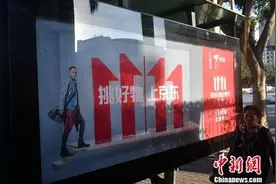 双11钱紧？银行电商帮你凑：还款有门道才无碍信用图片