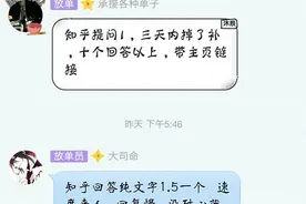 水军王国：任务、系统与小兵图片