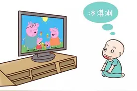 动画片不是哄娃“神器” 或让孩子伤了眼睛毁了大脑图片
