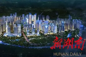 陆家新区将于2019年全面建成 崛起衡阳产业新高地图片