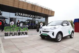 首汽携400辆电动车杀入杭城 共享汽车时代来了？图片