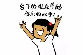 如果你逛解百时听到《命运交响曲》，别犹豫赶紧撤！图片