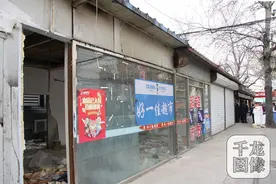 北京ING｜北京丰台东铁匠营街道拆除违建还路于民图片