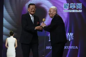 凤凰卫视联合多家华文媒体评选“影响世界华人” 三位科学巨擘获终身成就奖图片