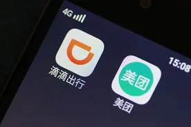 锐评｜美滴大战，今天薅羊毛，明天当韭菜图片