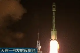 绚烂谢幕！再见，天宫一号！图片
