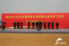 物流园、城中村改造…泰安宁阳县42个春季重点项目集中开工图片