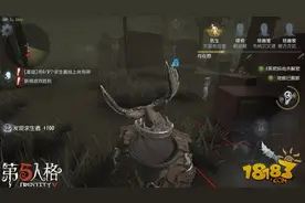 第五人格监管者怎么玩 监管者技能选择玩法通用技巧介绍图片