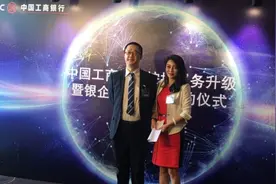 我爱我家与工行合作推出按揭贷款银企系统直连服务图片