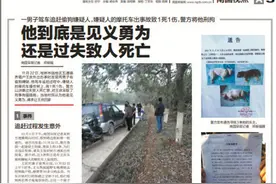 桂林男子驾车追赶“偷狗贼”，结果被后者家属起诉索赔图片