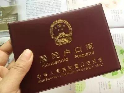 成都市居住证积分入户细则来了！稳定住所、献血……这九项可加分！