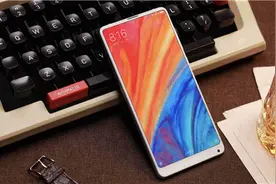 骁龙845+8GB+256GB！小米MIX 2S发布：3299元起图片