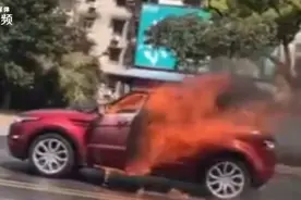 分手引纠葛 男方当街拦截女方路虎车纵火二人俱亡图片