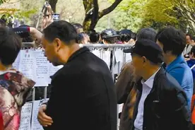 父母谈条件子女讲感觉 万松书院上杭州爸妈一堆苦经图片