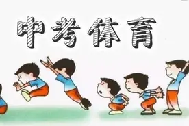 通知！诸暨体育中考，将于4月下旬开始！图片