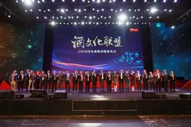 拿下半壁江山还不够 京东酒业绑定大牌抢夺更大线下市场图片