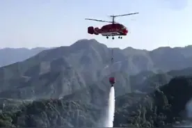永康首次启用消防直升机成功扑灭一起山林火灾图片