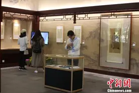 《武穆遗书》首次面世 AR科技让武林秘籍“活起来”图片
