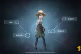 第五人格园丁、前锋、神棍、机械师天赋攻略介绍 哪个好用？图片