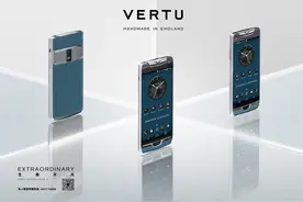 生而不凡，再续传奇 VERTU Constellation X限量版开启预定图片