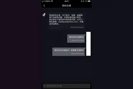 账号注销难现象仍存：小红书、Keep明确不支持销号功能图片