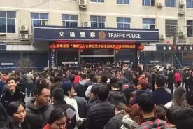 重要！驾照“销分新规”存误读！权威解释在这里图片