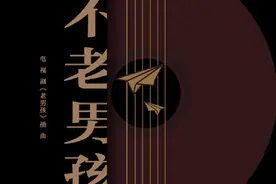 老男孩最新插曲酷狗首发 古巨基唱《不老男孩》图片