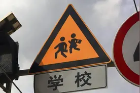住房划入学区择校生身份不能改，济南市教育局：为了教育公平图片