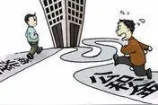 你关心的衢州住房公积金状况都在这里！图片