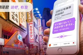 赴日赏樱成清明出境热门 6款小众口碑App让旅途更便捷图片