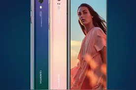 华为P20相机一战封神 研发团队师出名门图片