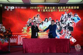 央视《星光大道》宜昌选拔活动启动图片