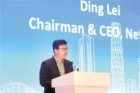 丁磊：网易的广州故事图片