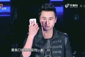 160秒|神奇魔术扑克！一秒显影超惊艳图片